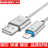 诺希(NOHON) 呼吸灯 苹果8/7/6数据线 1.5米银 手机充电器线电源线 iPhone5/6s/7 Plus/8/X/新iPad