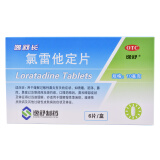 逸舒 氯雷他定片10mg*6片 用于过敏性鼻炎 慢性荨麻疹 瘙痒性和过敏性皮肤病