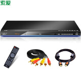索爱（soaiy）SA2020 DVD音响音箱伴侣 CD播放器 VCD播放器  影碟机 USB HDMI高清DVD 巧虎光盘视频播放器
