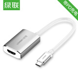 绿联 Type-C扩展坞 USB-C转HDMI投屏转换器 转接头数据线PD充电 苹果MacBook华为Mate10拓展坞接投影仪 40865