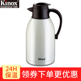 KINOX 建乐士 保温壶暖瓶暖壶开水瓶家用真空2L大容量欧式304不锈钢 白色 2升