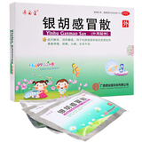 【百灵鸟维C银翘片和源安堂 银胡感冒散3袋 风热感冒贴 咳嗽头痛 药哪个好】百灵鸟维C银翘片和源安堂 银胡感冒散3袋 风热感冒贴 咳嗽头痛 药有什么区别-商品比较-京东商城