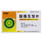 天赐堂 除脂生发片 0.3g*24片