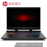 惠普(HP)暗影精灵4代 英特尔酷睿i5 15.6英寸游戏笔记本电脑(i5 8G 128G+1TB GTX1060 6G 144Hz G-Sync IPS)