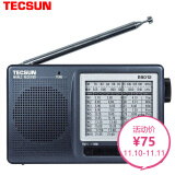 德生（Tecsun）收音机 音响 全波段 老年人便携式半导体 校园广播 英语听力四六级 高考考试 R9012
