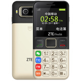 中兴健康（ZTE Health） L658 铂蓝金 经典直板 便携按键 超长待机 移动联通2G 双卡双待 功能机 老人手机