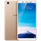 vivo Y75 全面屏手机 4GB+32GB 移动联通电信4G手机 双卡双待 金色 标准版