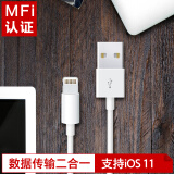 ZMI 苹果MFI认证 Lightning数据线 紫米  MF-SC03 手机充电线 1米 白色 适用iPhone 5s/6s/Plus Air Pro Mini