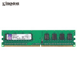 金士顿(Kingston)DDR2 800 1G台式机内存条
