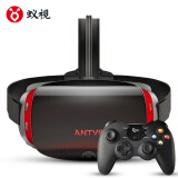 蚁视VR ANTVR 2C 智能VR眼镜 PCVR 3D头盔