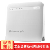 中兴(zte) mf253s家庭无线宽带cpe路由移动4g3g无线路由器4g转有线wif