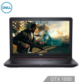 戴尔DELL灵越游匣GTX1050 15.6英寸游戏笔记本电脑(i5-7300HQ 8G 128GSSD+1T 4G独显 IPS 散热快)黑