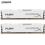 金士顿(Kingston)骇客神条 Fury系列 DDR3 1600 16GB(8GBx2条)台式机内存(HX316C10FWK2/16)白色