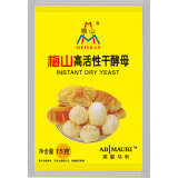 梅山（meishan）高活性干酵母15g面包点心馒头发酵，烘焙原料（新老包装交替）