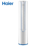 海尔（Haier）2匹 云净 变频 冷暖 二级能效 自清洁 智能 圆柱空调柜机 KFR-50LW/12MAP22AU1