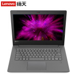 联想（Lenovo）扬天V330 14英寸商务轻薄笔记本电脑(i5-8250U 4G 256G SSD AMD R5 2G独显 win10)铁灰