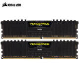 美商海盗船（USCORSAIR） 16GB(8G×2)套装 DDR4 2400 台式机内存条 复仇者LPX系列 游戏型