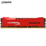 金士顿(Kingston)骇客神条 Savage系列 DDR3 2400 8GB台式机内存(HX324C11SR/8)