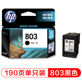 惠普（HP）F6V21AA 803 黑色墨盒 （适用Deskjet 2621 2622 1112 2132 1111 2131）