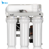 【希力 净水器 家用 直饮 厨房 餐饮商用大出水