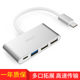 斯泰克 USB-C转换器苹果电脑Macbook pro配件 type-c转usb转接头 小米联想华硕 气质银