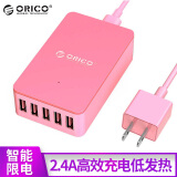 奥睿科（ORICO）CSE-5U USB充电器多口桌面手机充电头 苹果华为手机平板通用单口2.4A电源适配器 粉
