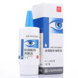 海露hycosan 玻璃酸钠滴眼液 10ml*1支/盒 5盒装