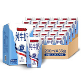 【36盒装】法国原装进口 荷兰乳牛全脂纯牛奶200ml*36 蓝钻整箱装