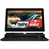 ThinkPad Helix (20CG004JCD) 11.6英寸超级笔记本电脑（M-5Y71 8G 256G SSD 触控 WIN8.1 IPS屏 ）