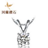 伟德国际心形吊坠图片大全 心形吊坠图片及价格