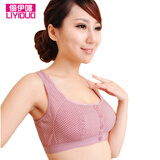 俪伊哆 哺乳<em>文胸</em> 前开扣 背心式孕妇内衣 夏季喂