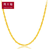 周大福（CHOW TAI FOOK）简约足金黄金项链 F183782 48 约3.9克 45cm