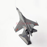 【blmusa歼16战斗机 1:72 歼16模型 军事模型