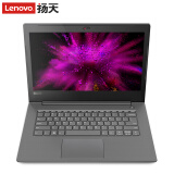 联想（Lenovo）扬天V330 14英寸商务轻薄笔记本电脑(i5-8250U 4G 500G AMD R5 2G独显 win10)铁灰