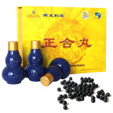 黄太利德正合丸 100粒/瓶x3瓶