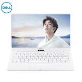 戴尔DELL全新XPS 13.3英寸轻薄窄边框笔记本电脑白色硅纤维(i5-8250U 8G 256GSSD FHD Win10 指纹识别)金