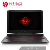 惠普（HP）暗影精灵III代 15.6英寸游戏笔记本电脑（i7-7700HQ 8G 128GSSD+1T GTX1050 2G独显 IPS FHD）