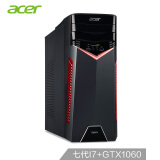 宏碁(Acer) 威武781 吃鸡游戏台式电脑主机（i7-7700 8G 128SSD+1T GTX1060 3G独显 键鼠 win10）