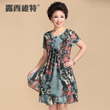 露西维特中老年女装妈妈装夏装印花连衣裙宽松