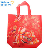 【沃尔玛】红色覆膜购物袋(大) 不超过10公斤 时尚美观 500*400*150mm