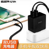 亿色(ESR)苹果充电器 多口USB手机充电头/充电插头 适用华为/小米/三星/OPPO 双口快充-尊贵黑