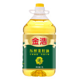 金浩物理压榨清香菜籽油 压榨菜籽油5L