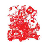 
                                        个性一百 九羊成祥福FAK0603新年窗花剪纸年画福字门贴窗贴纸装饰贴订制 红色 100CM                