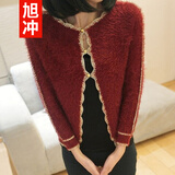 2014新款女装<em>开衫</em>金边<em>长毛衣</em>针织衫外套 <em>酒红</em>