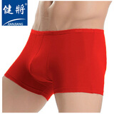 健将男式<em>红内裤</em> 竹纤维 抗菌无痕 结婚用 发财 