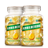 康恩贝 天然维生素e软胶囊 维e ve 维生素e 120粒*2瓶/组
