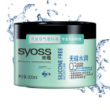 丝蕴(syoss)无硅水润发膜300ml(护发素轻盈水润）