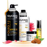 丝蕴(syoss)臻粹莹润护理套装(洗750ml+护500ml+养护露50ml+膜90ml或75ml)(新老包装随机发货）