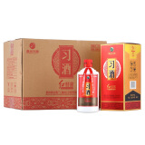 茅台 集团 习酒 红习酱(新版） 53度 整箱装 酱香型高度白酒 500ml*6瓶