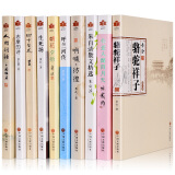 现代文学小说作品书籍名家名作全套10册胡适四十自述鲁迅朝花夕拾呐喊徐志摩的诗林徽因你是那人间的四月天